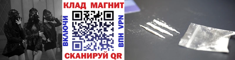 Где найти наркотики Артём Марихуана  A PVP  Амфетамин  Мефедрон  COCAIN  Гашиш 