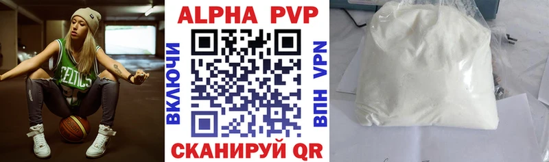 где купить наркоту Артём А ПВП мука