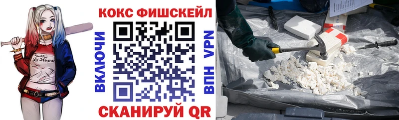 КОКАИН 97%  Артём 