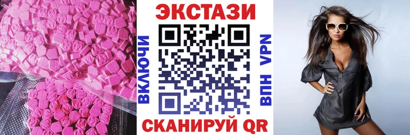 Экстази Philipp Plein Артём