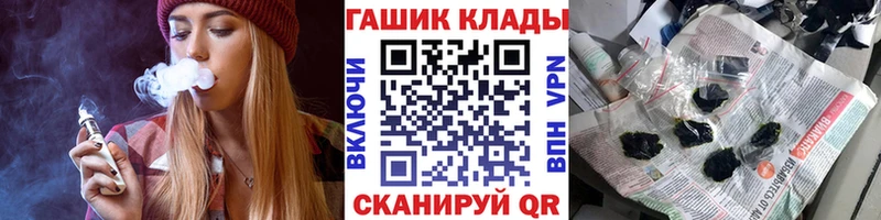 дарнет шоп Артём hydra маркетплейс ГАШИШ AMNESIA HAZE