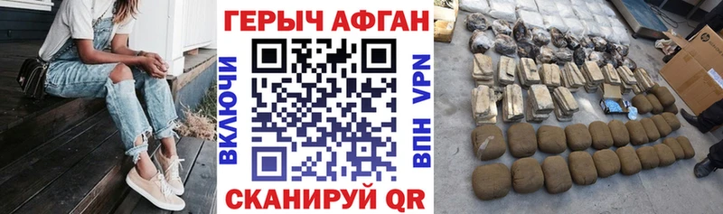 хочу   Артём  Героин герыч 