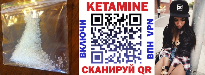 Кетамин VHQ  Артём 