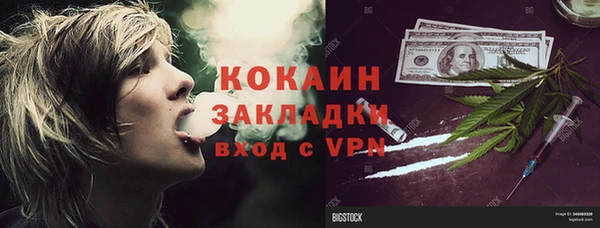 кокс Горнозаводск