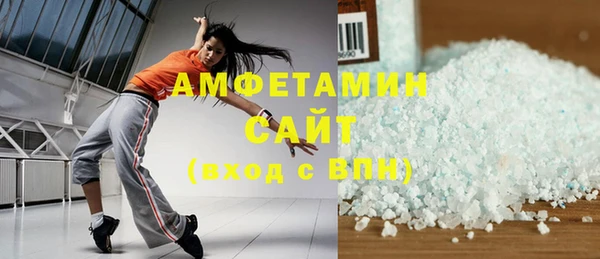 spice Горно-Алтайск