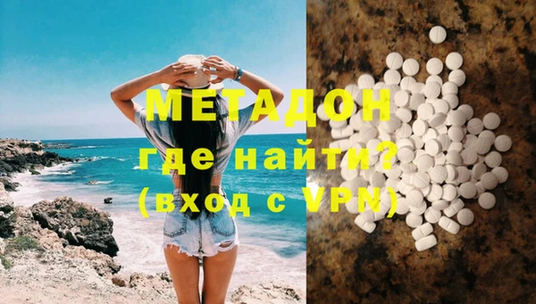 spice Горно-Алтайск