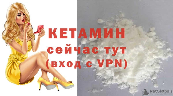 spice Горно-Алтайск