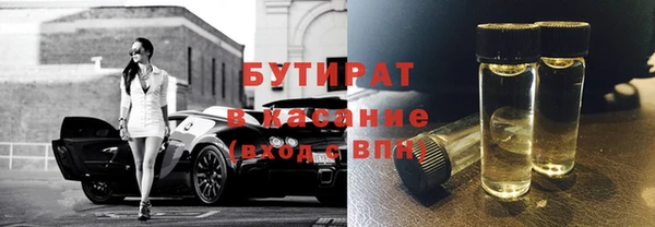 spice Горно-Алтайск