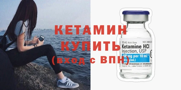 меф VHQ Горняк