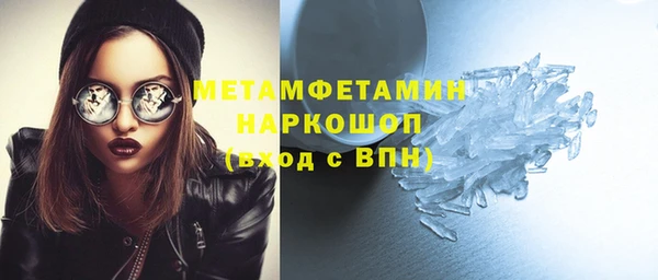 меф VHQ Горняк