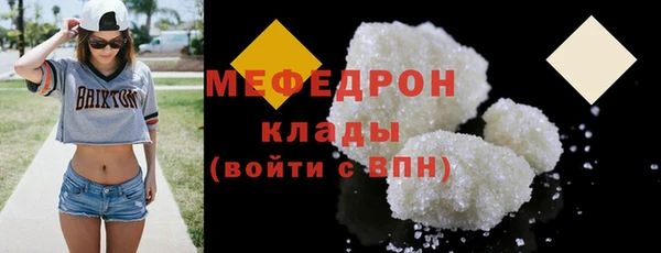 меф VHQ Горняк