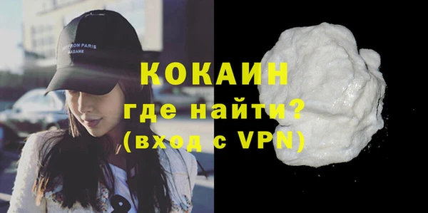 меф VHQ Горняк