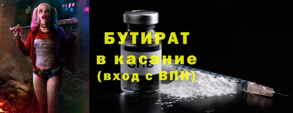spice Горно-Алтайск
