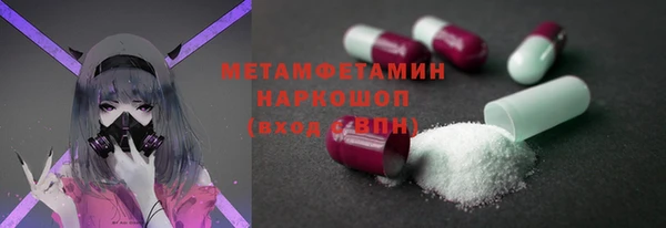 spice Горно-Алтайск