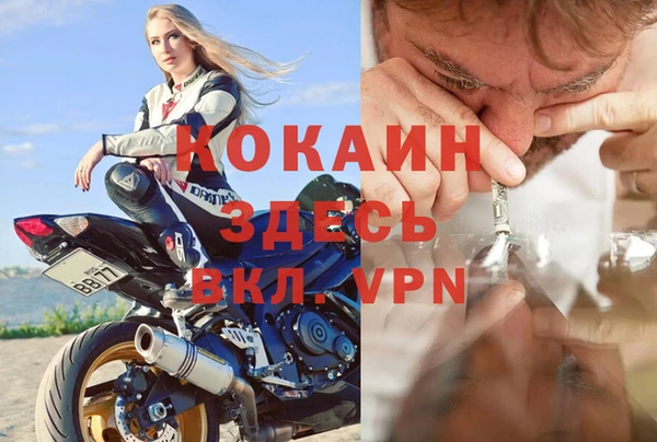 spice Горно-Алтайск