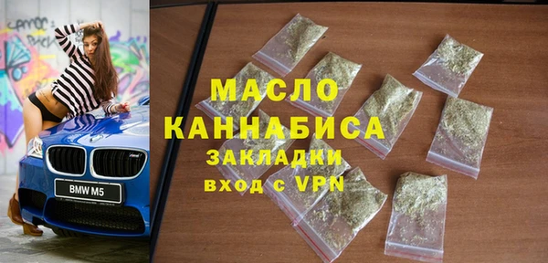 spice Горно-Алтайск