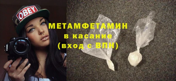 меф VHQ Горняк