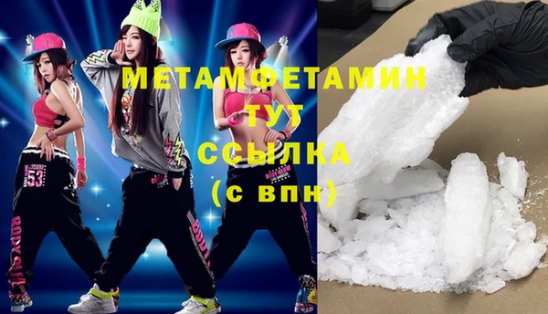 кокс Горнозаводск