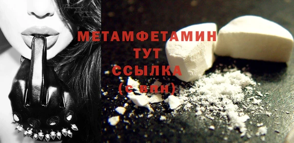 кокс Горнозаводск