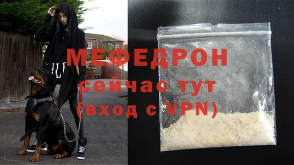 меф VHQ Горняк