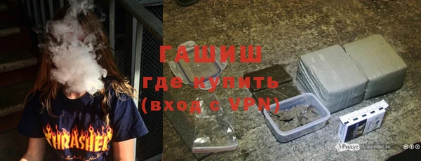 меф VHQ Горняк