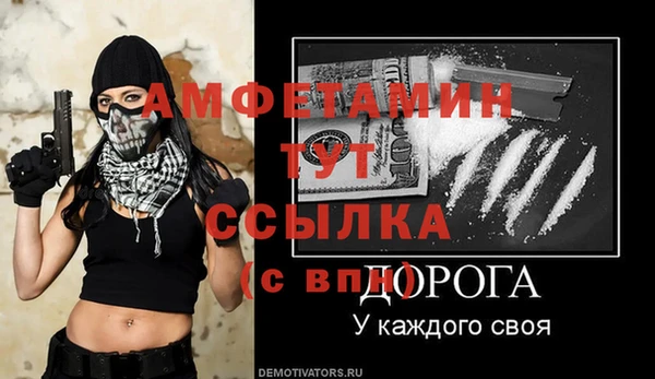 spice Горно-Алтайск