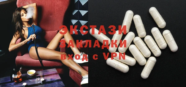 spice Горно-Алтайск