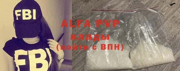 кокс Горнозаводск