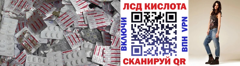 Лсд 25 экстази кислота  хочу наркоту  Артём 
