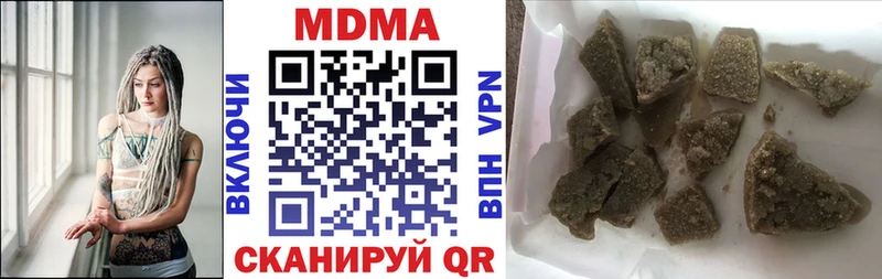 darknet как зайти  Артём  MDMA молли 