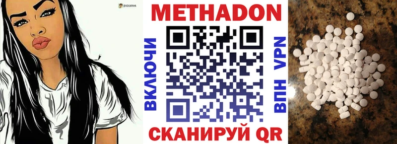 Метадон белоснежный  Артём 