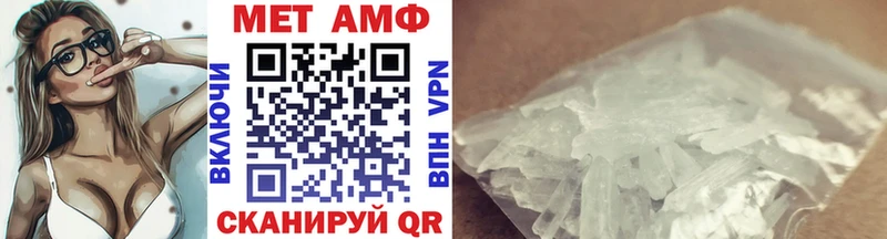 маркетплейс состав  Артём  МЕТАМФЕТАМИН винт 