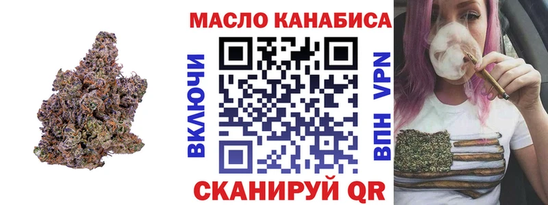 Дистиллят ТГК вейп  Артём 