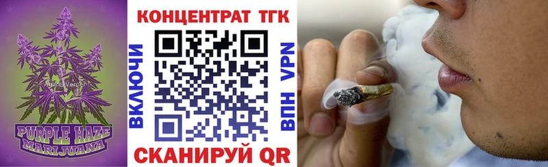 ТГК гашишное масло Артём